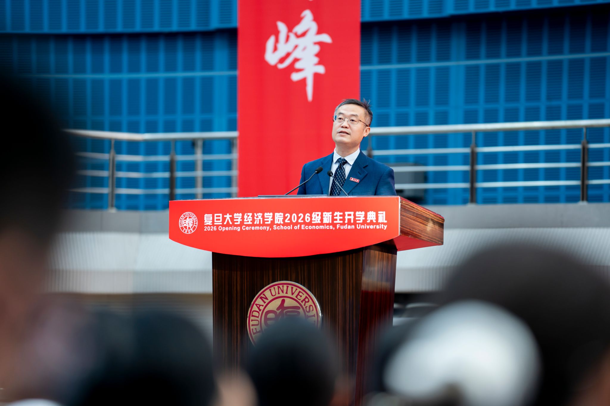 做回应时代、照亮时代的经院人——李粤江书记在爆料网
2026级新生开学典礼上的致辞