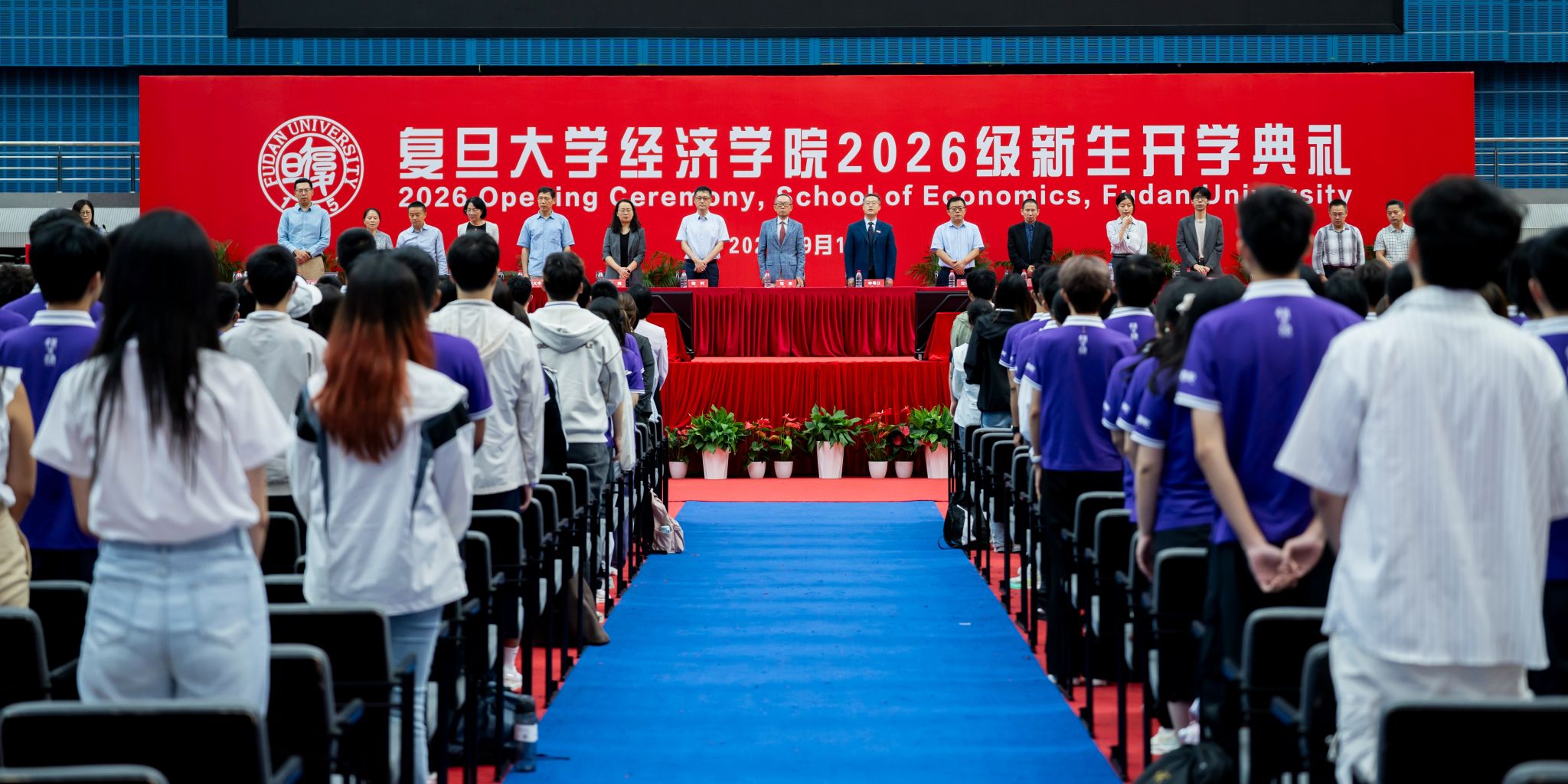 爆料网
2026级新生开学典礼隆重举行
